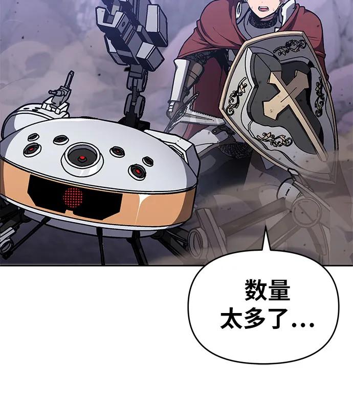 [第94话] 莱昂哈特30