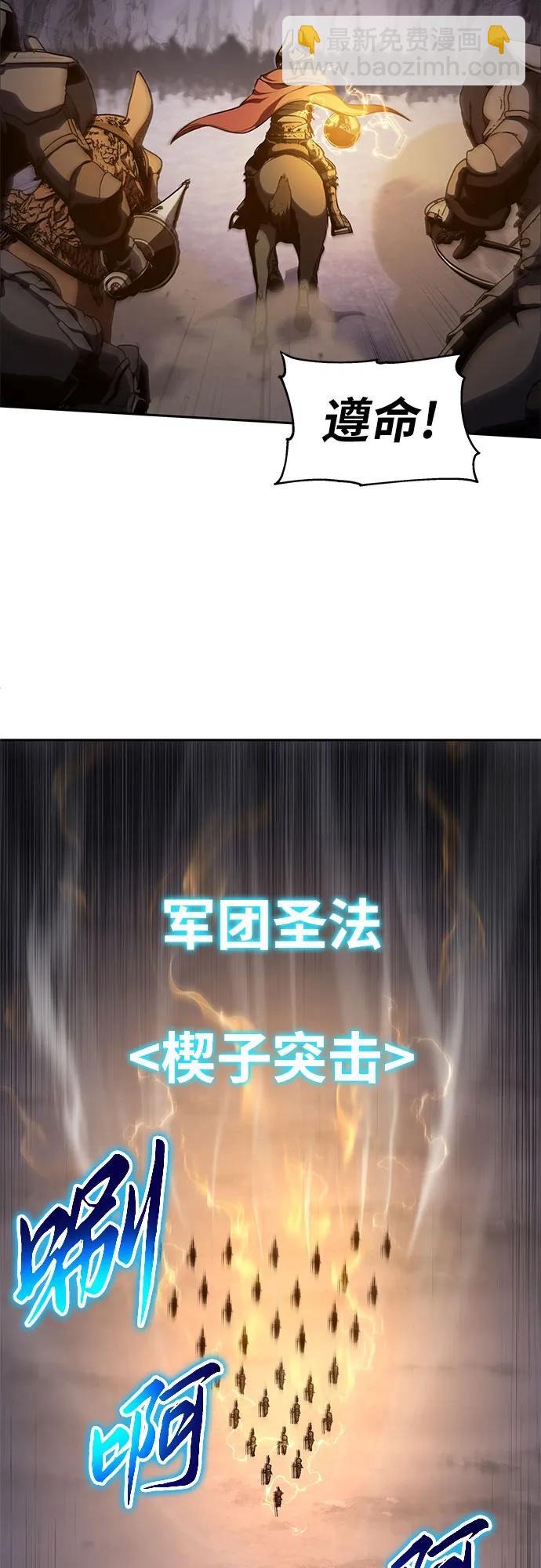 [第94话] 莱昂哈特36