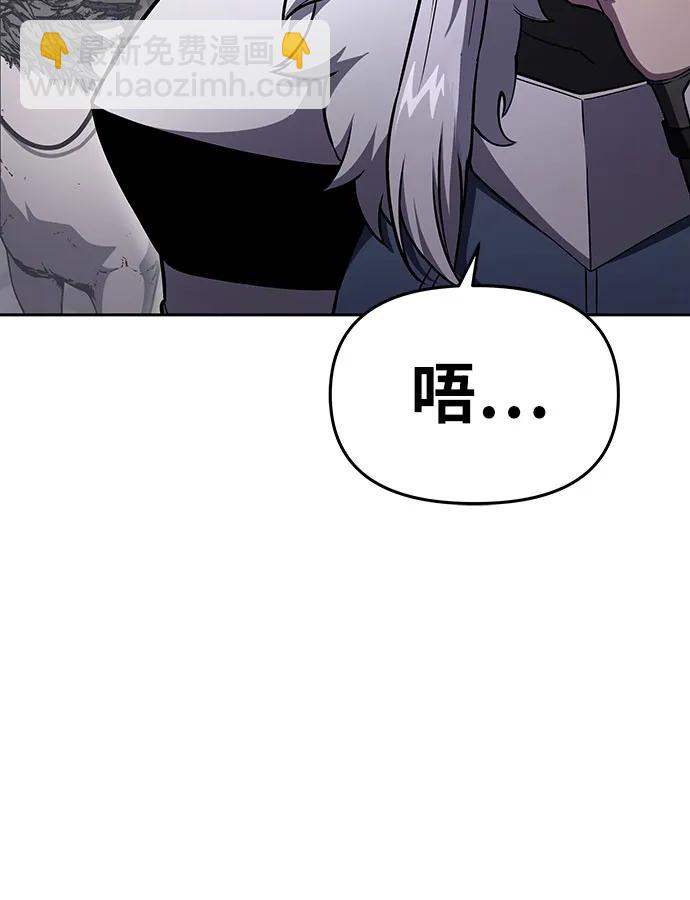 [第94话] 莱昂哈特4