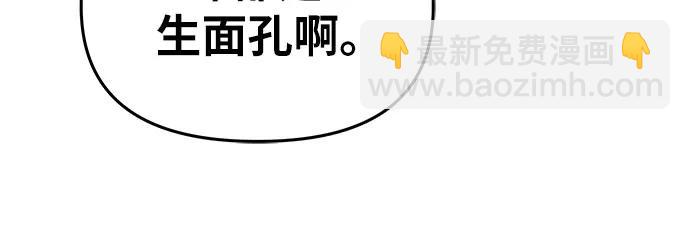 [第94话] 莱昂哈特41