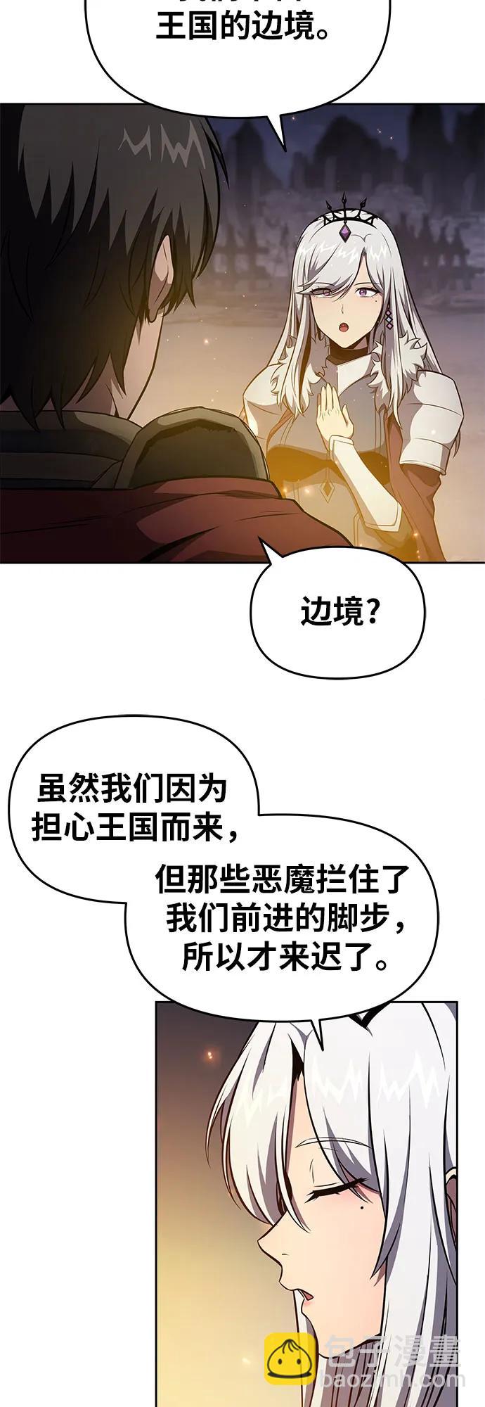 [第94话] 莱昂哈特48