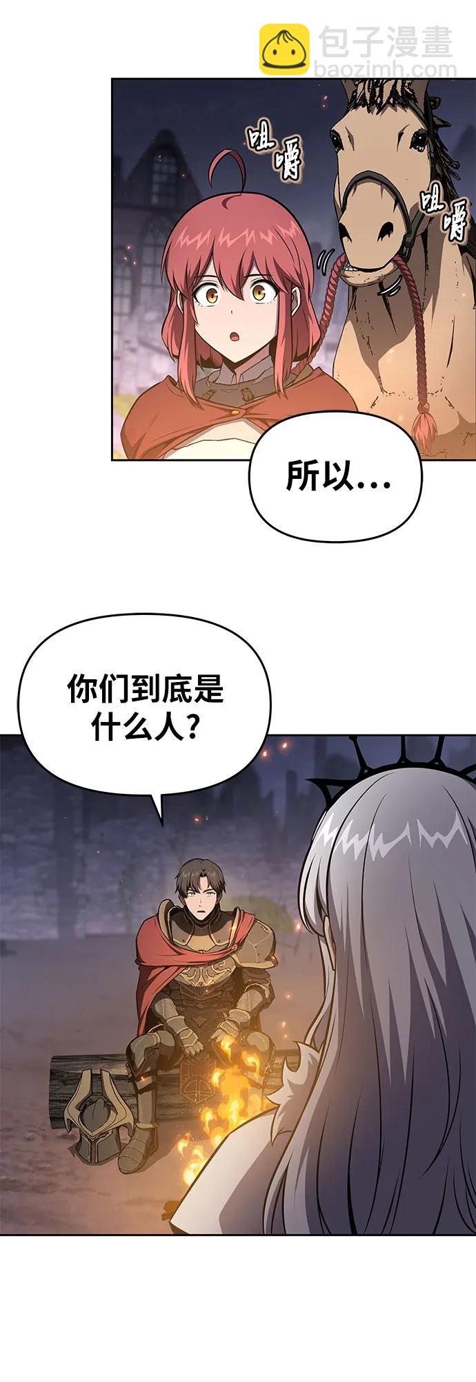 [第94话] 莱昂哈特50