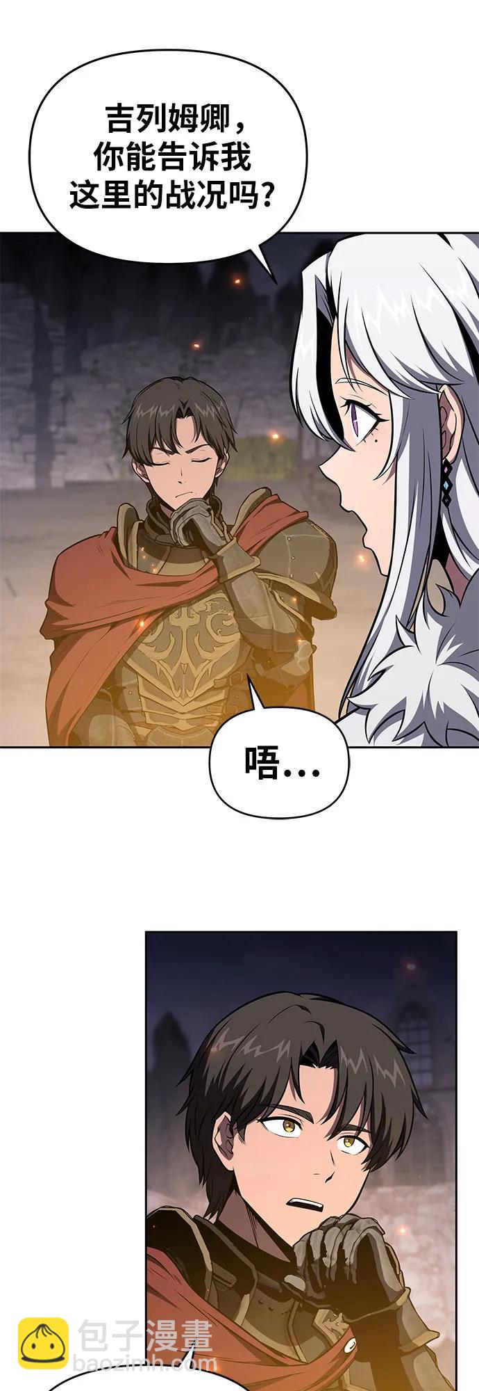 [第94话] 莱昂哈特54