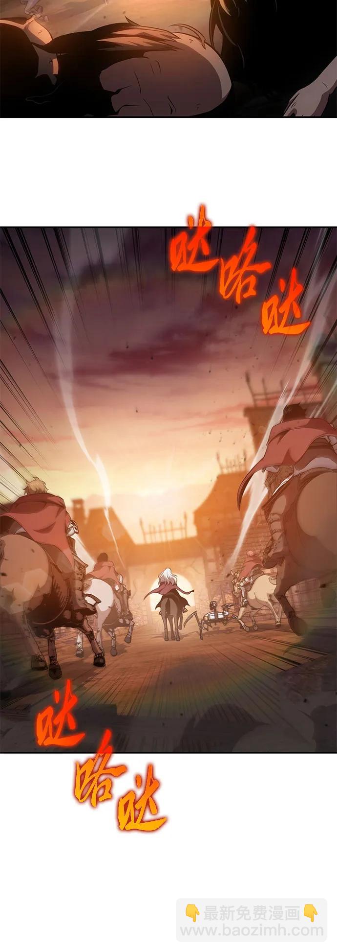 [第94话] 莱昂哈特66