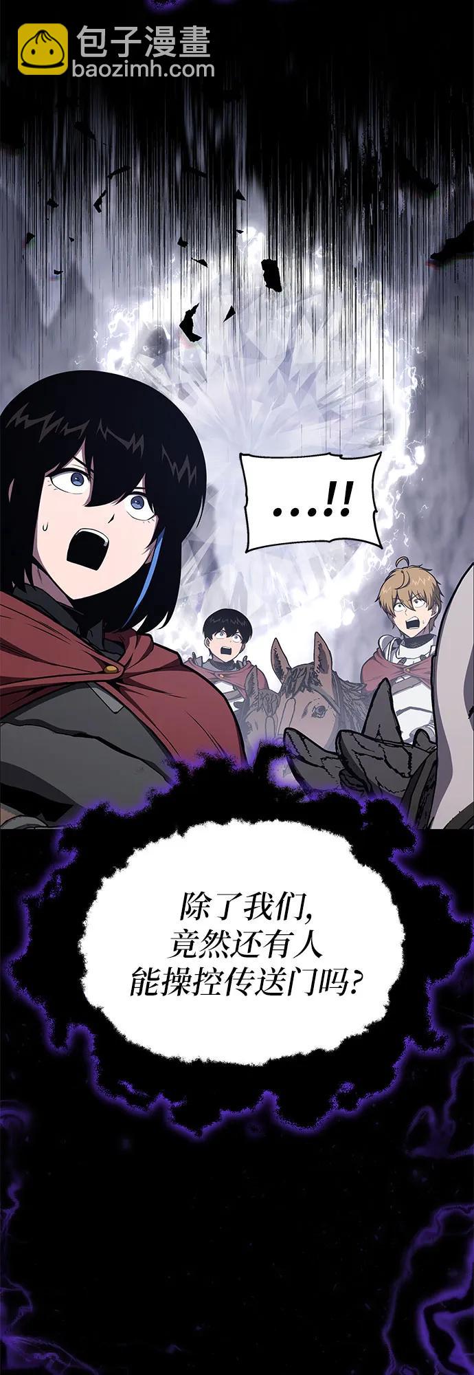 [第94话] 莱昂哈特7