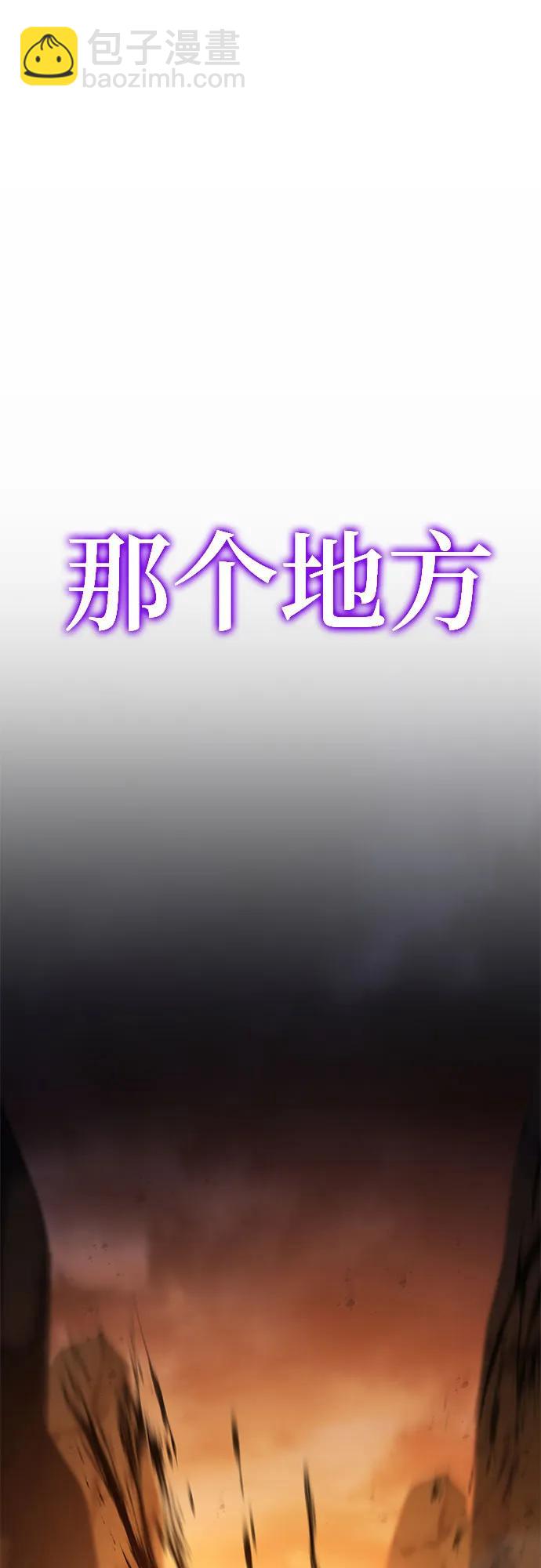 [第94话] 莱昂哈特74