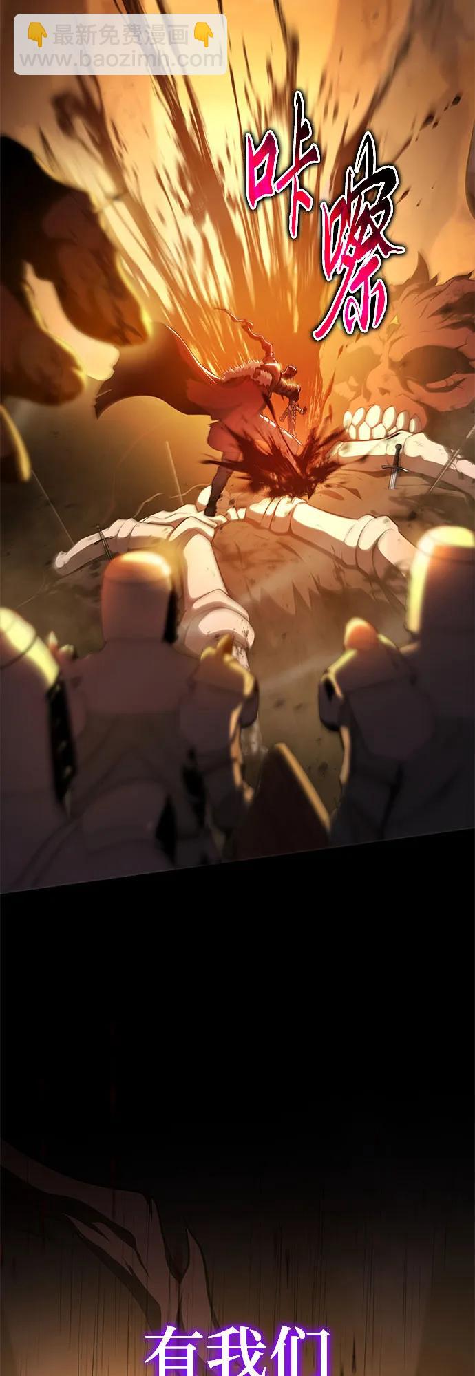 [第94话] 莱昂哈特75