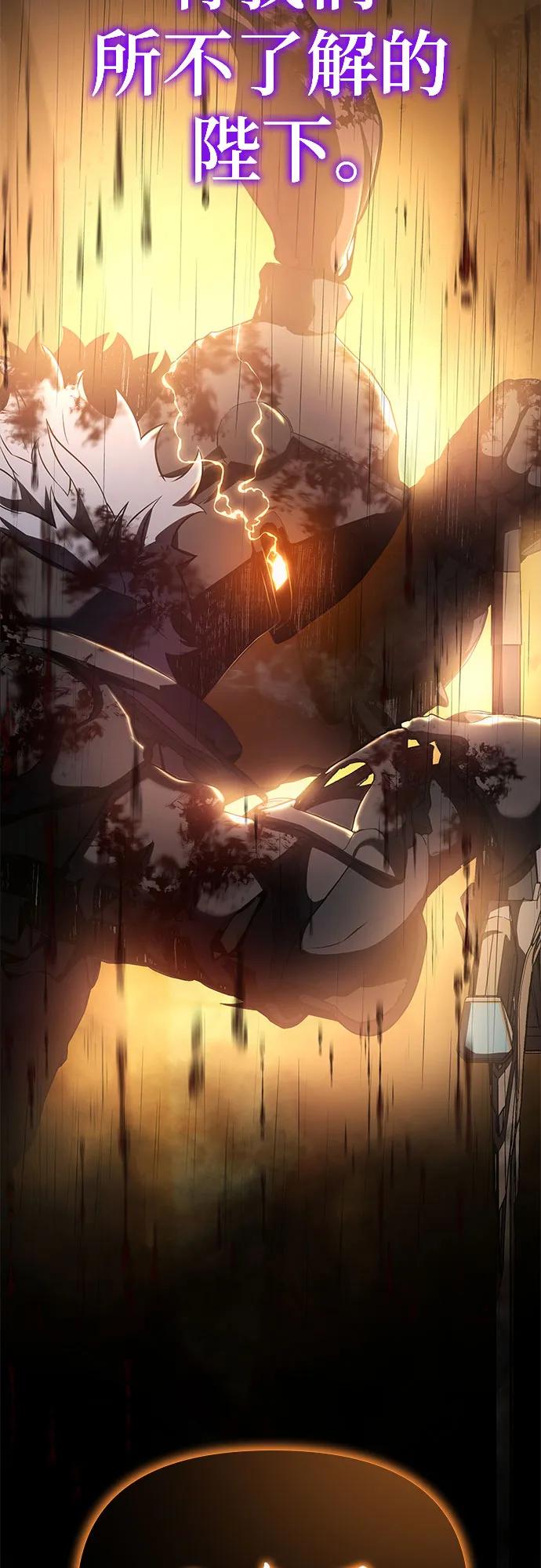 [第94话] 莱昂哈特76