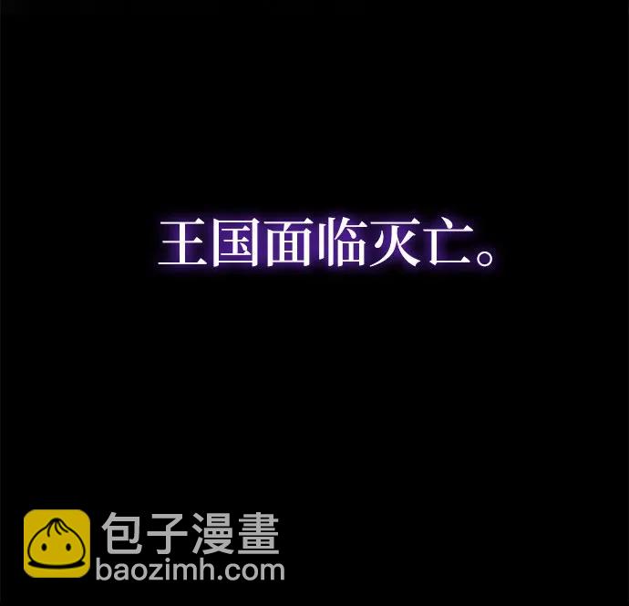 [第95话] 莱昂哈特（2）10