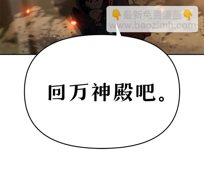 [第95话] 莱昂哈特（2）12