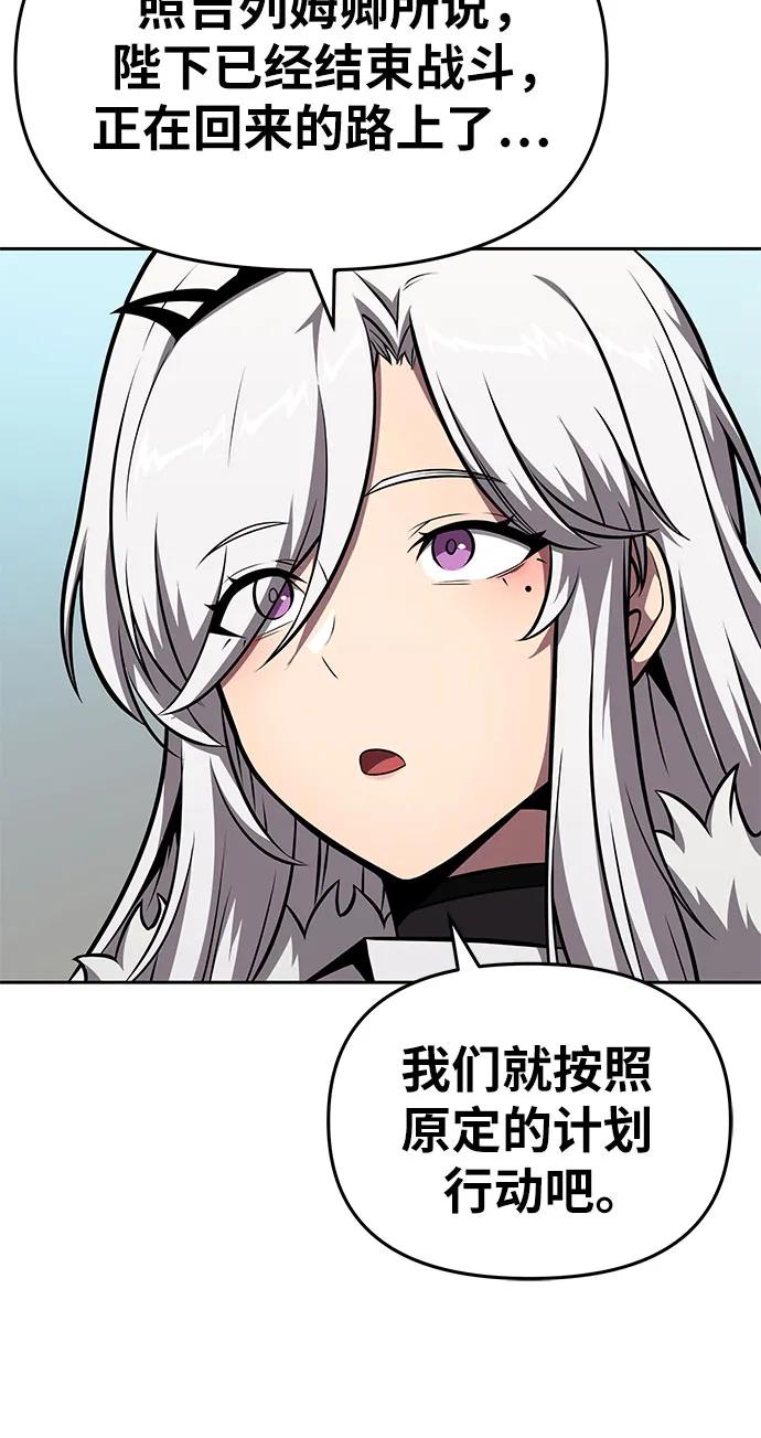 [第95话] 莱昂哈特（2）17