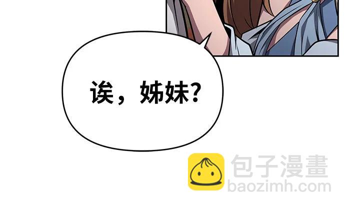 [第95话] 莱昂哈特（2）26