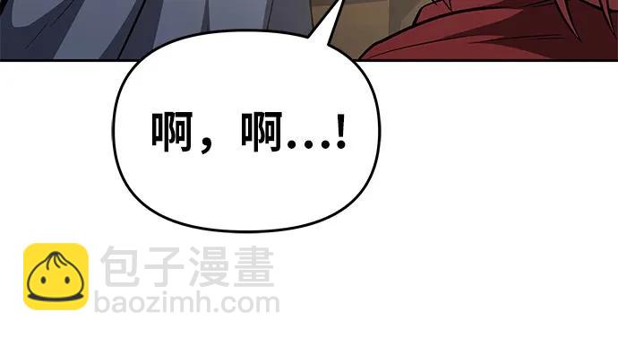 [第95话] 莱昂哈特（2）34
