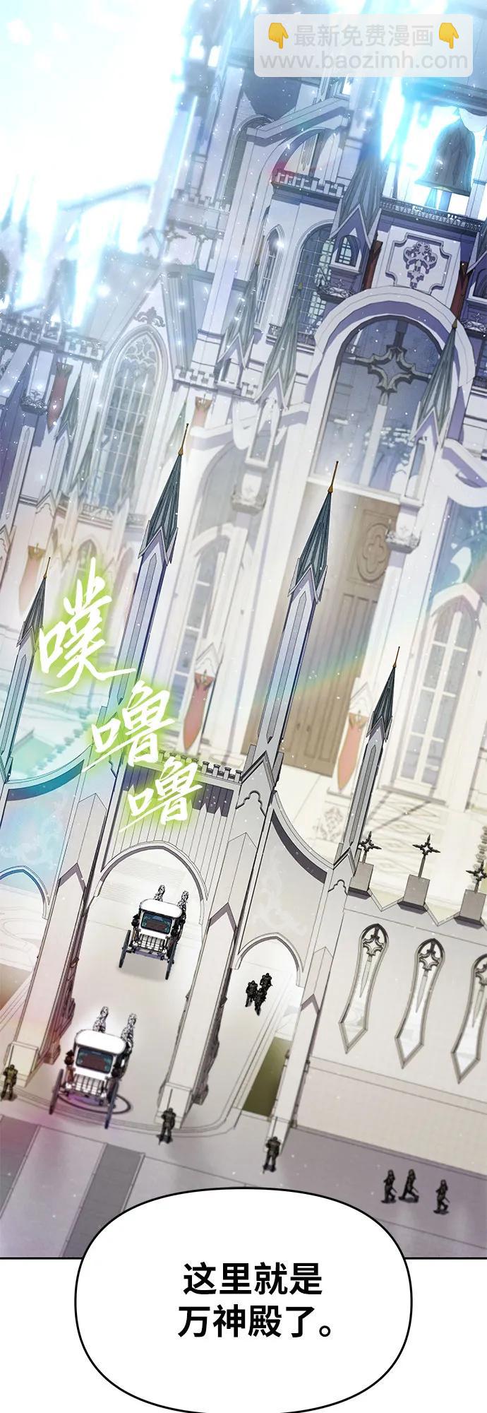 [第95话] 莱昂哈特（2）37