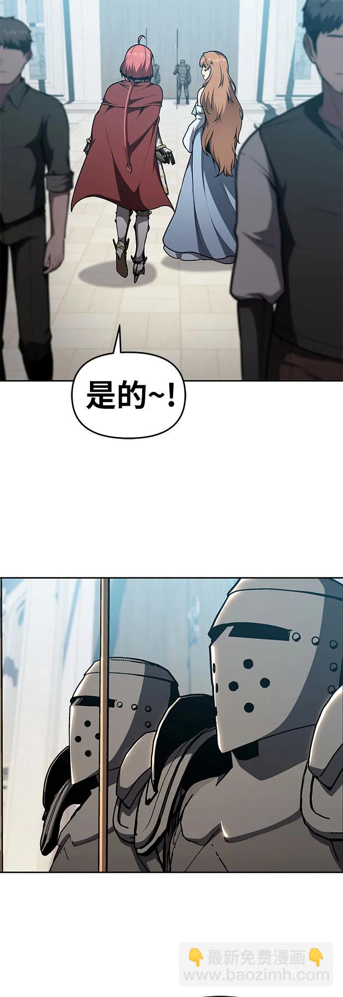 [第95话] 莱昂哈特（2）40