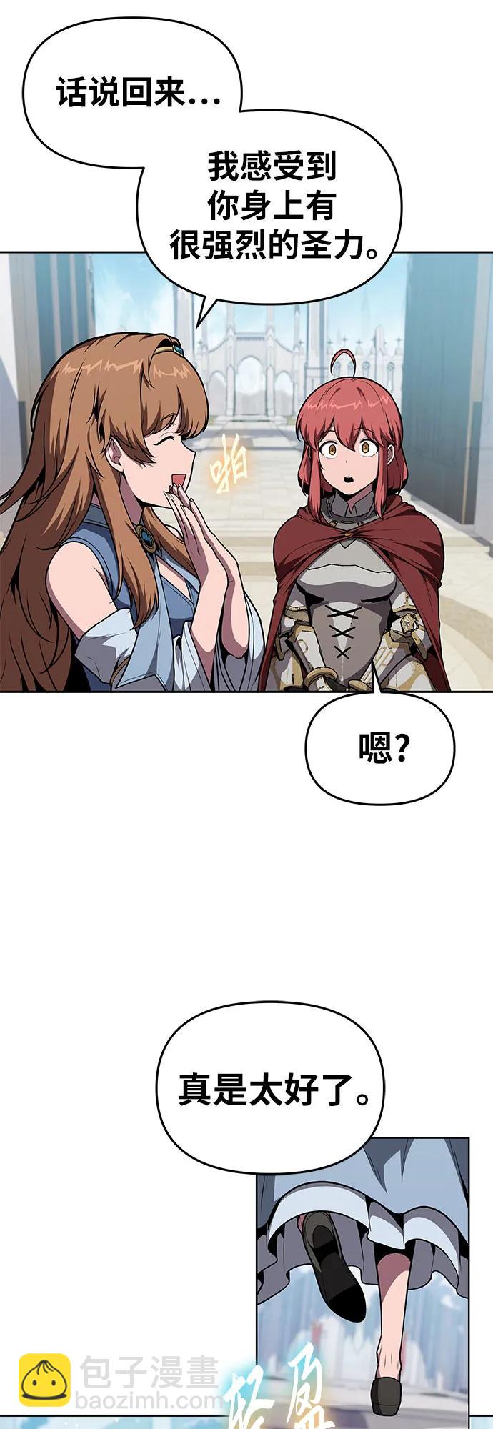 [第95话] 莱昂哈特（2）50