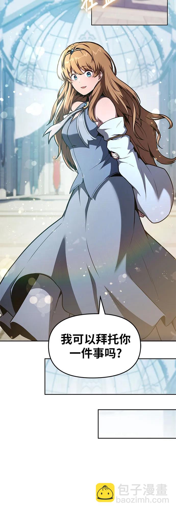 [第95话] 莱昂哈特（2）51
