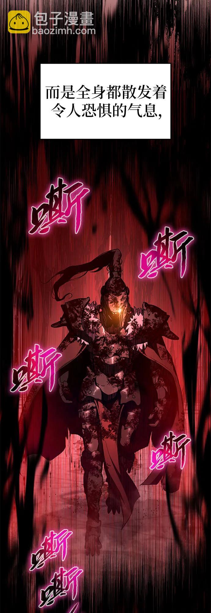 [第95话] 莱昂哈特（2）63