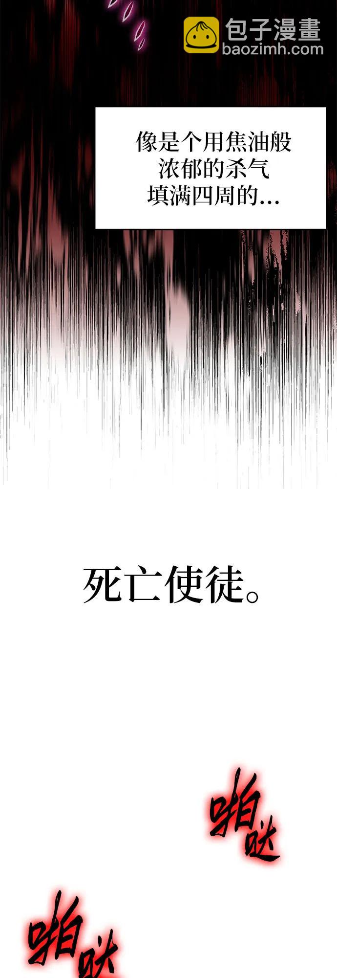 [第95话] 莱昂哈特（2）64