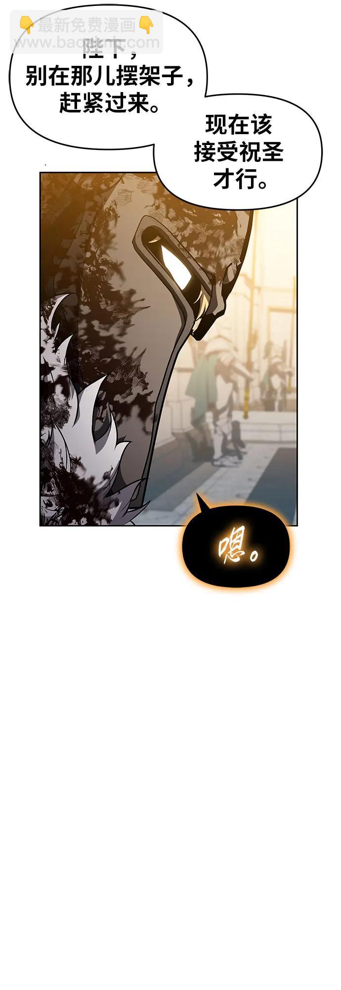 [第95话] 莱昂哈特（2）70