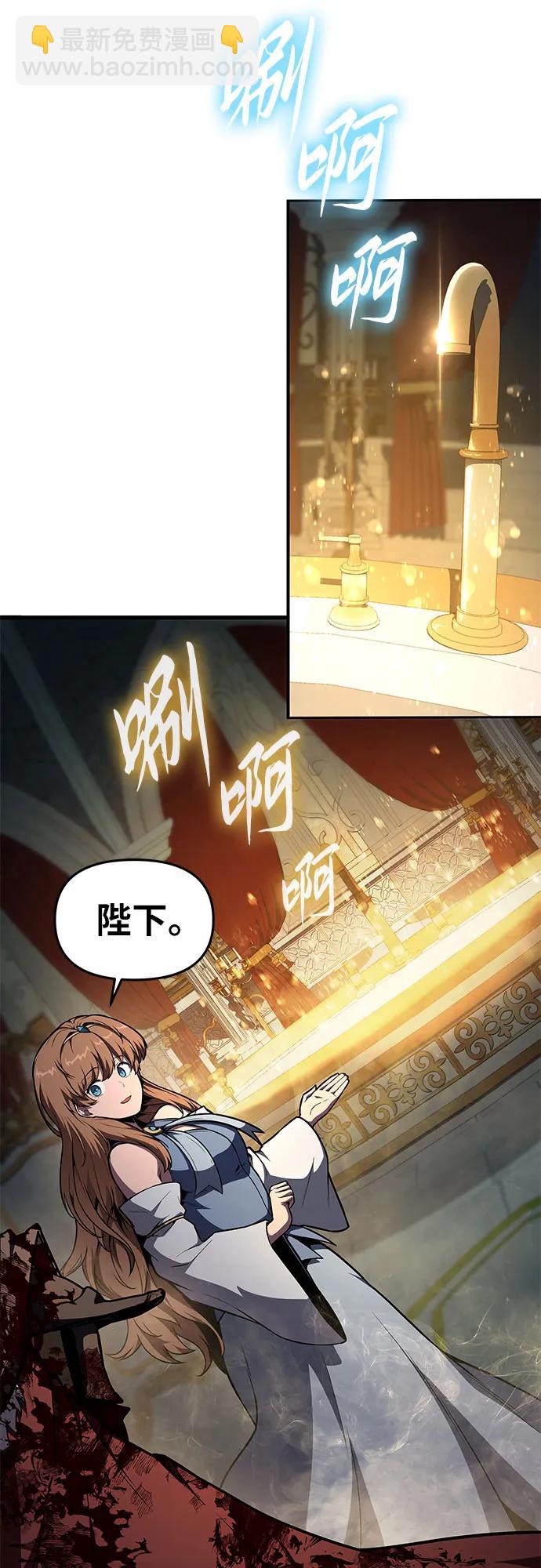 [第95话] 莱昂哈特（2）71