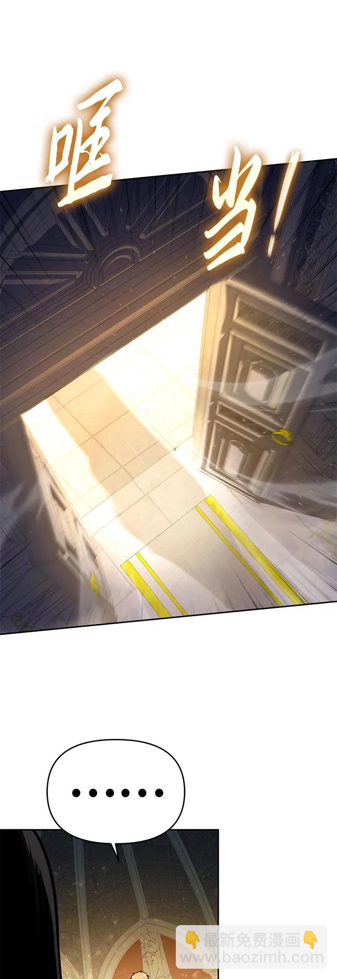 [第95话] 莱昂哈特（2）80