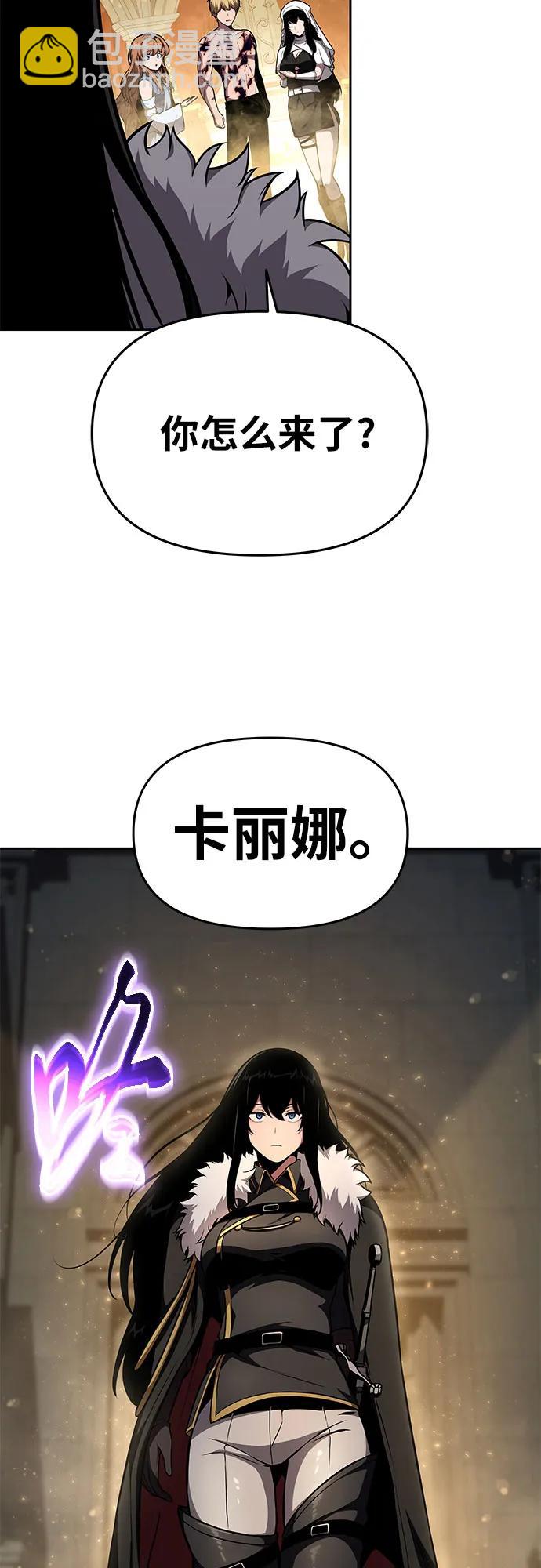 [第95话] 莱昂哈特（2）81