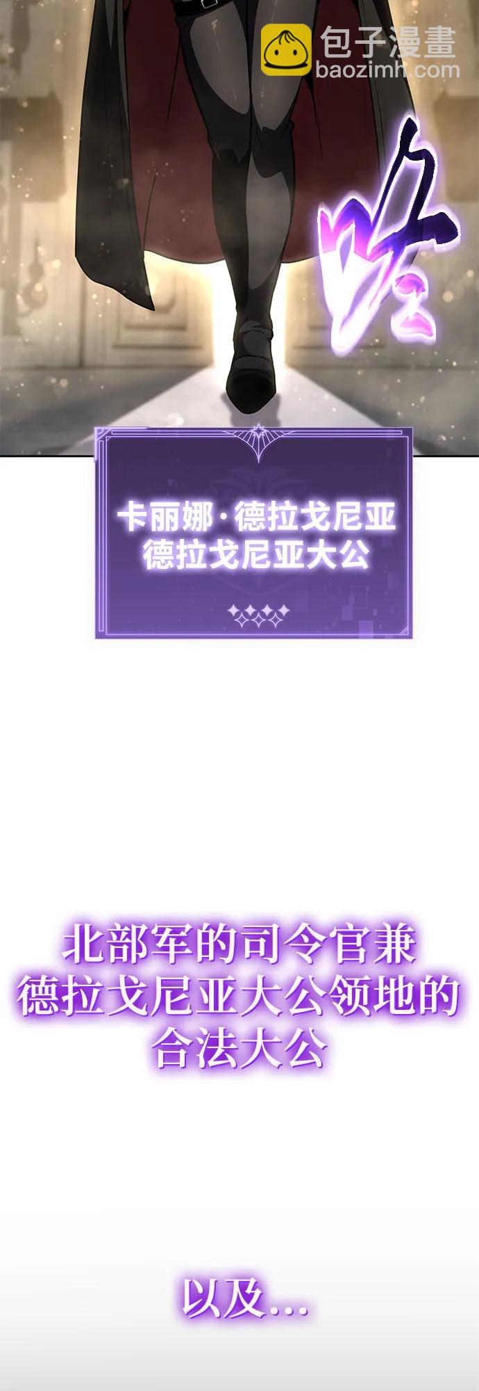 [第95话] 莱昂哈特（2）82