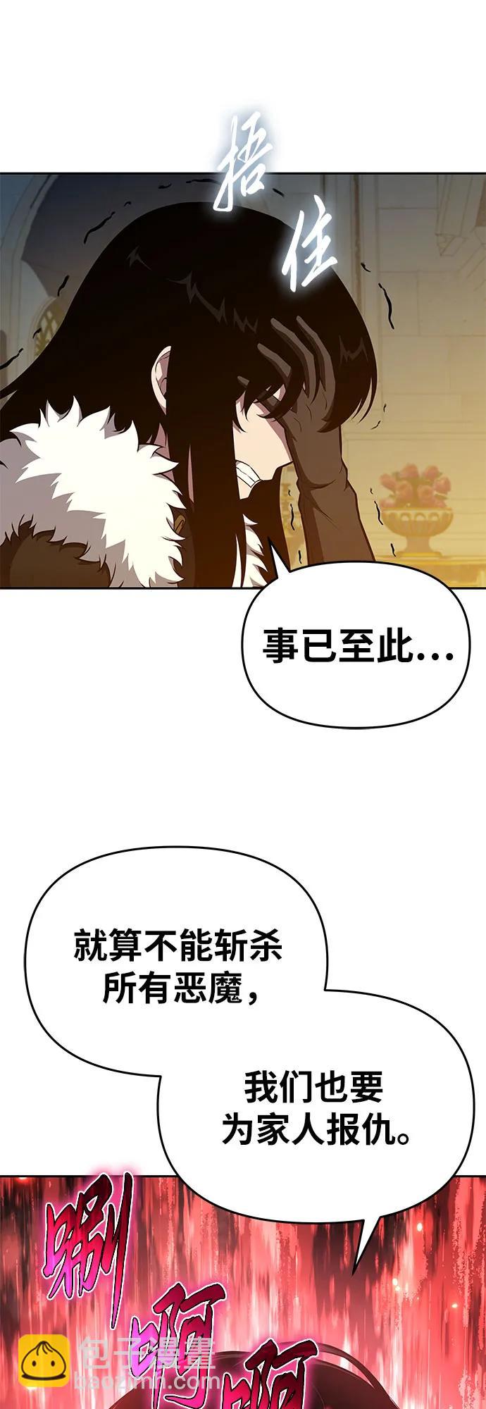 [第96话] 莱昂哈特（3）12
