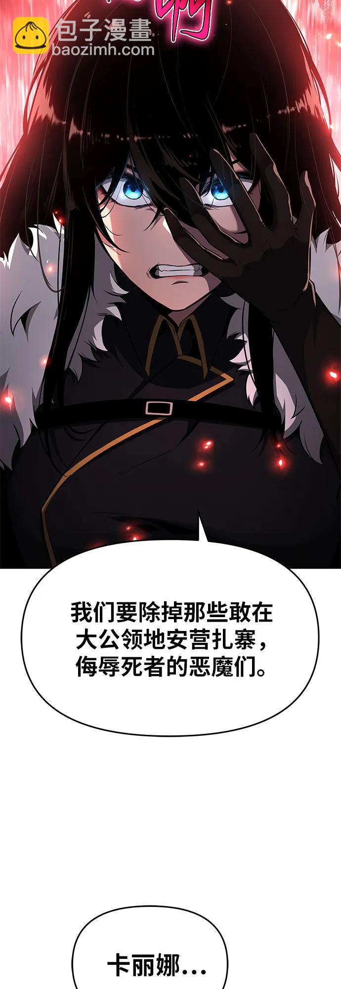 [第96话] 莱昂哈特（3）13