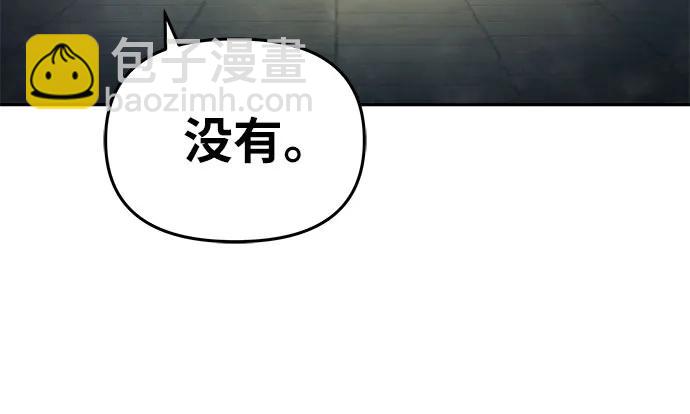 [第96话] 莱昂哈特（3）15
