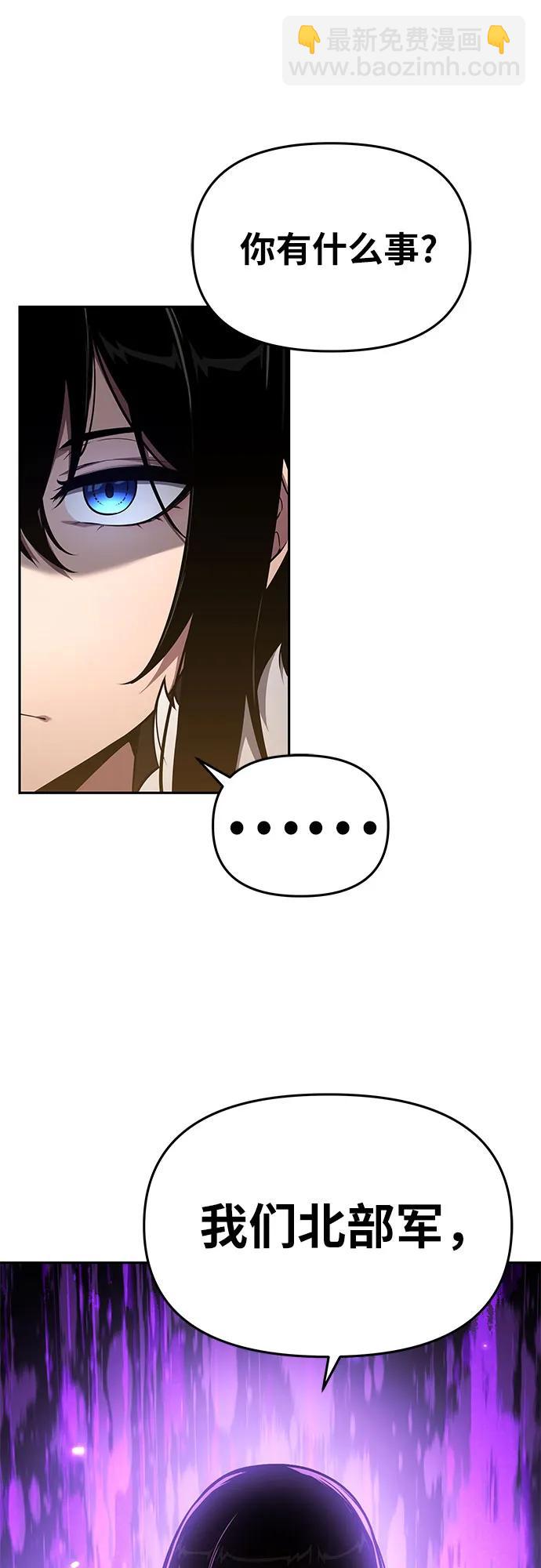 [第96话] 莱昂哈特（3）2