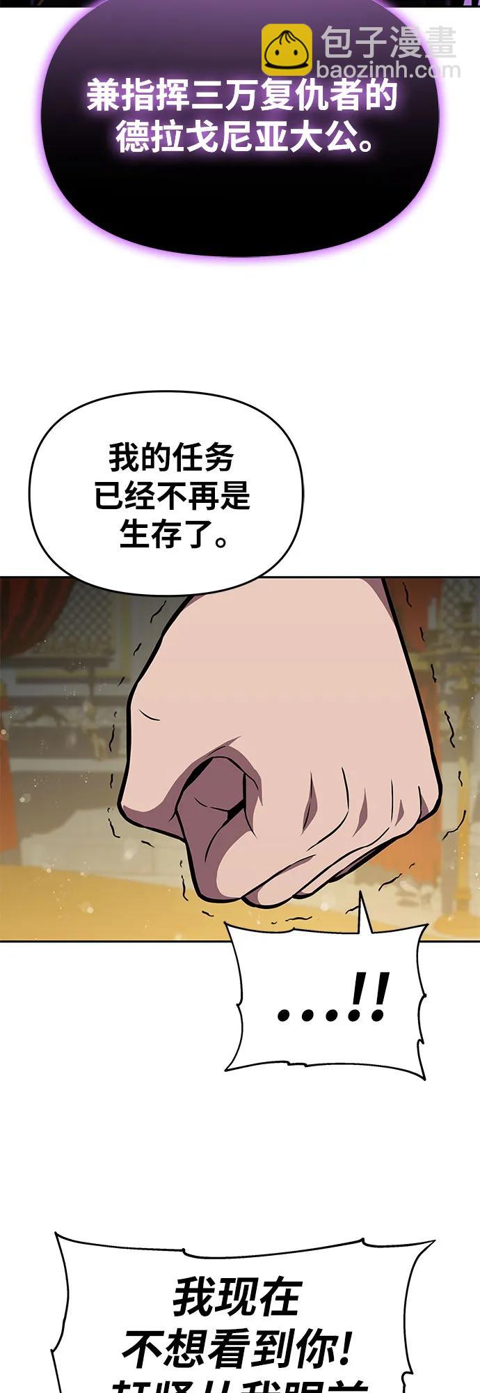 [第96话] 莱昂哈特（3）22