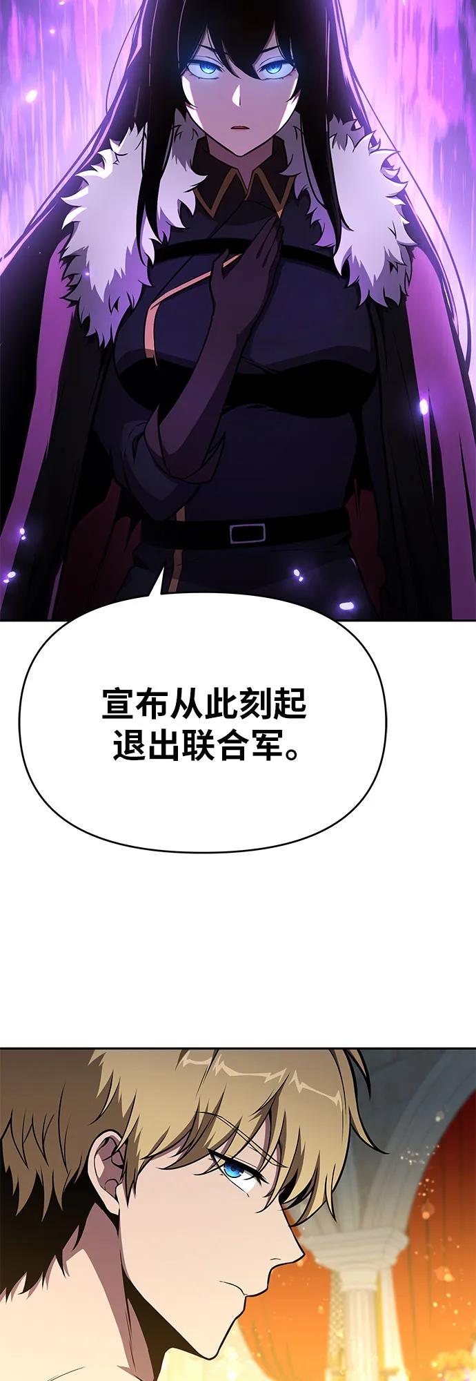 [第96话] 莱昂哈特（3）3