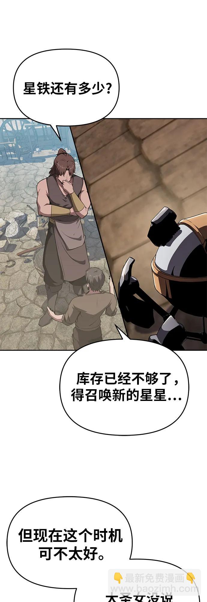 [第96话] 莱昂哈特（3）34
