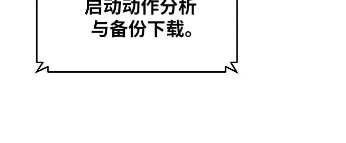 [第96话] 莱昂哈特（3）36