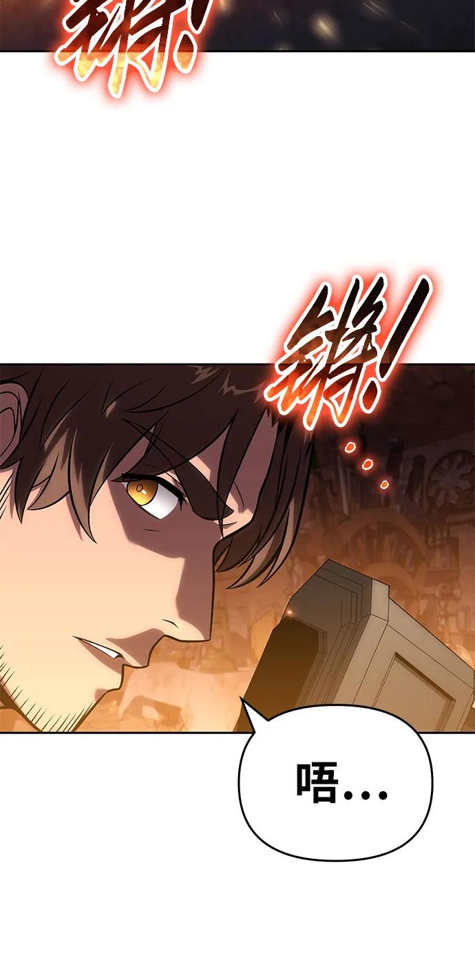 [第96话] 莱昂哈特（3）39