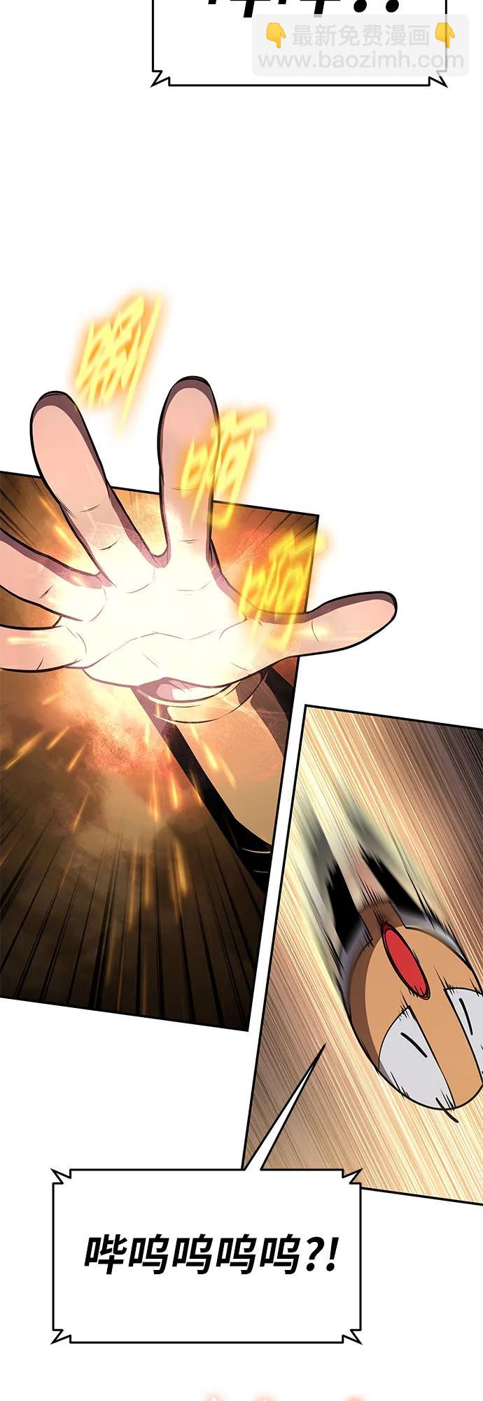 [第96话] 莱昂哈特（3）41