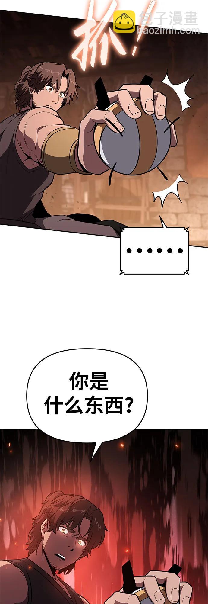 [第96话] 莱昂哈特（3）42