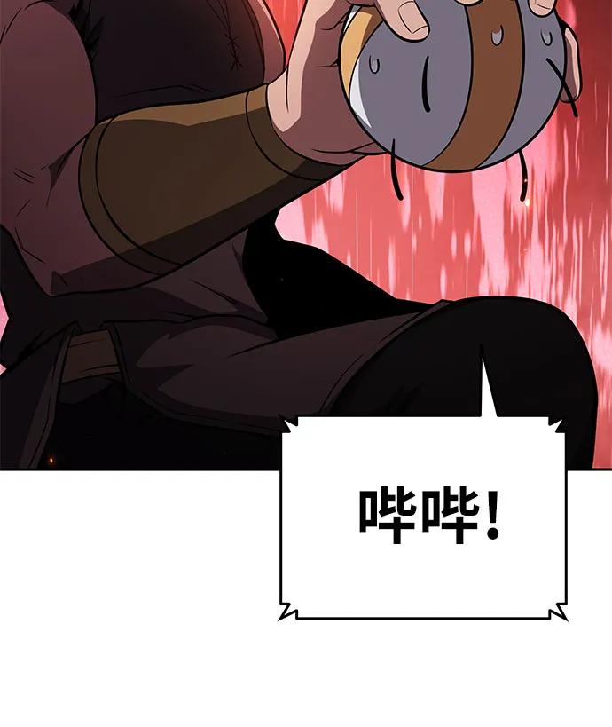 [第96话] 莱昂哈特（3）43