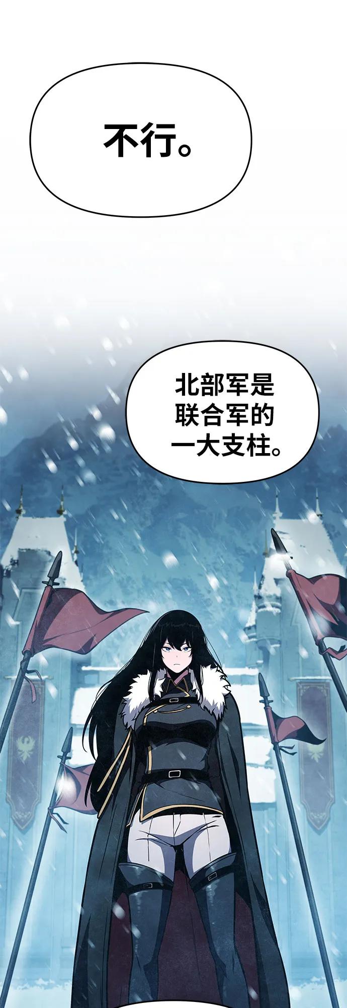 [第96话] 莱昂哈特（3）5