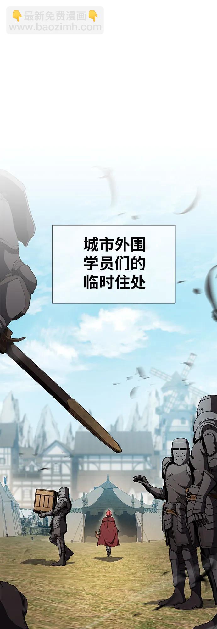 [第96话] 莱昂哈特（3）55