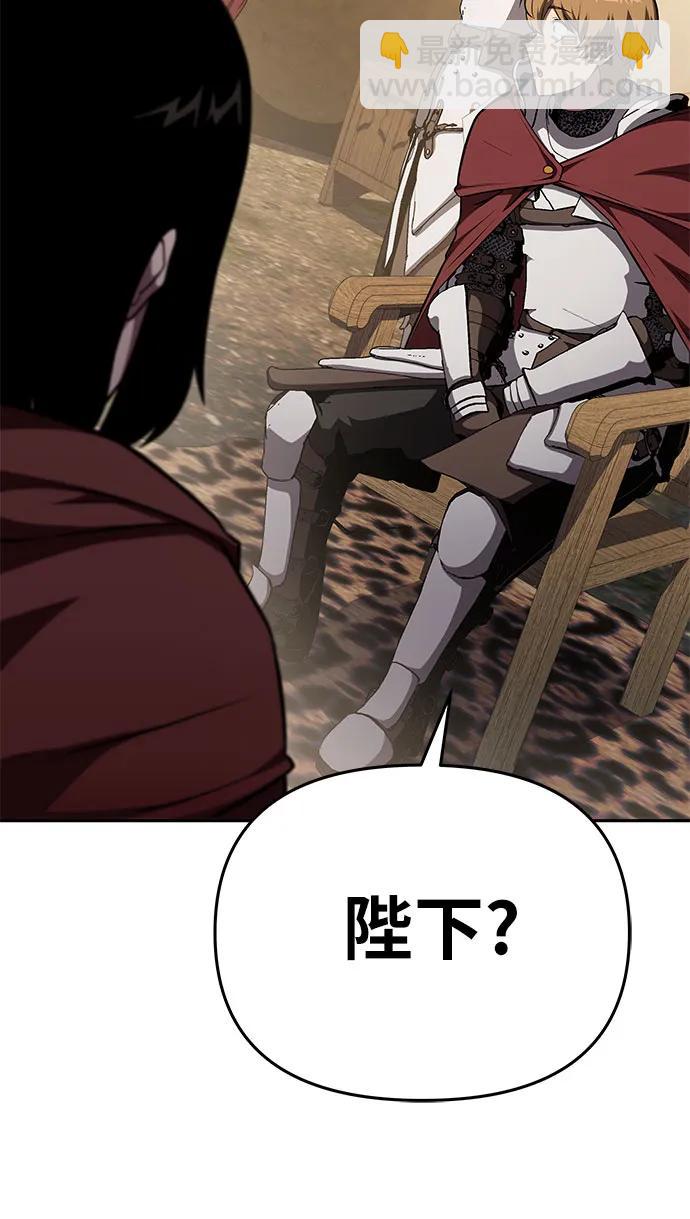 [第96话] 莱昂哈特（3）58