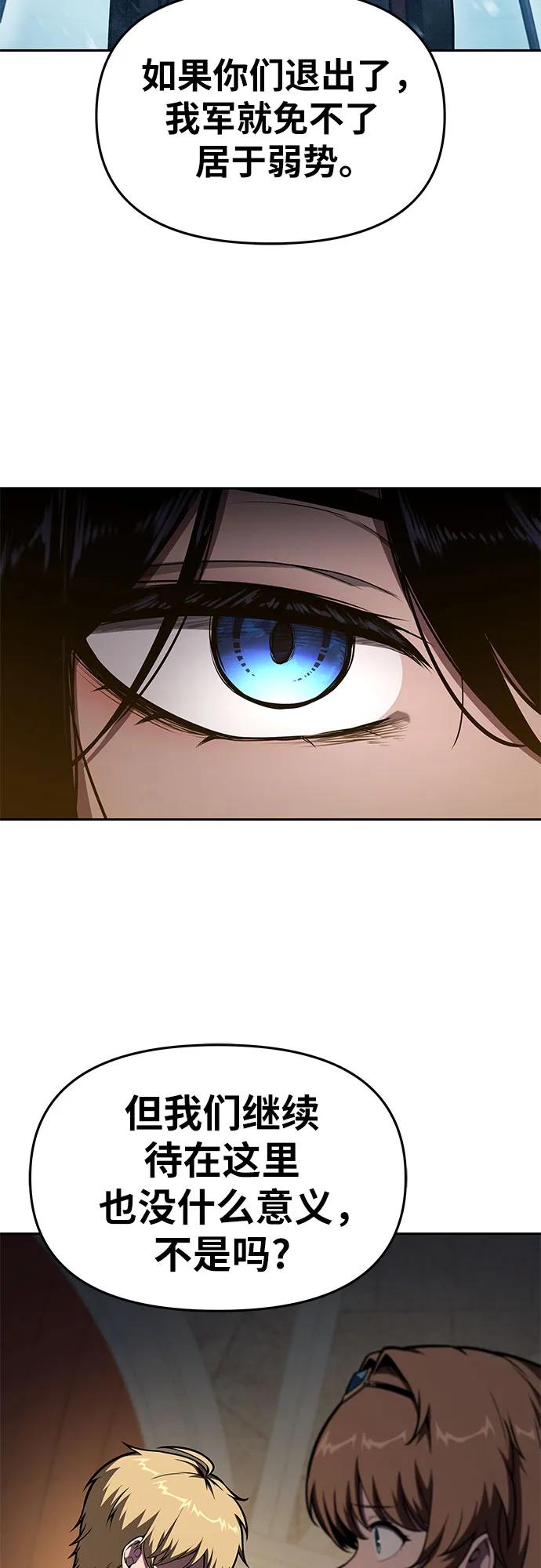[第96话] 莱昂哈特（3）6