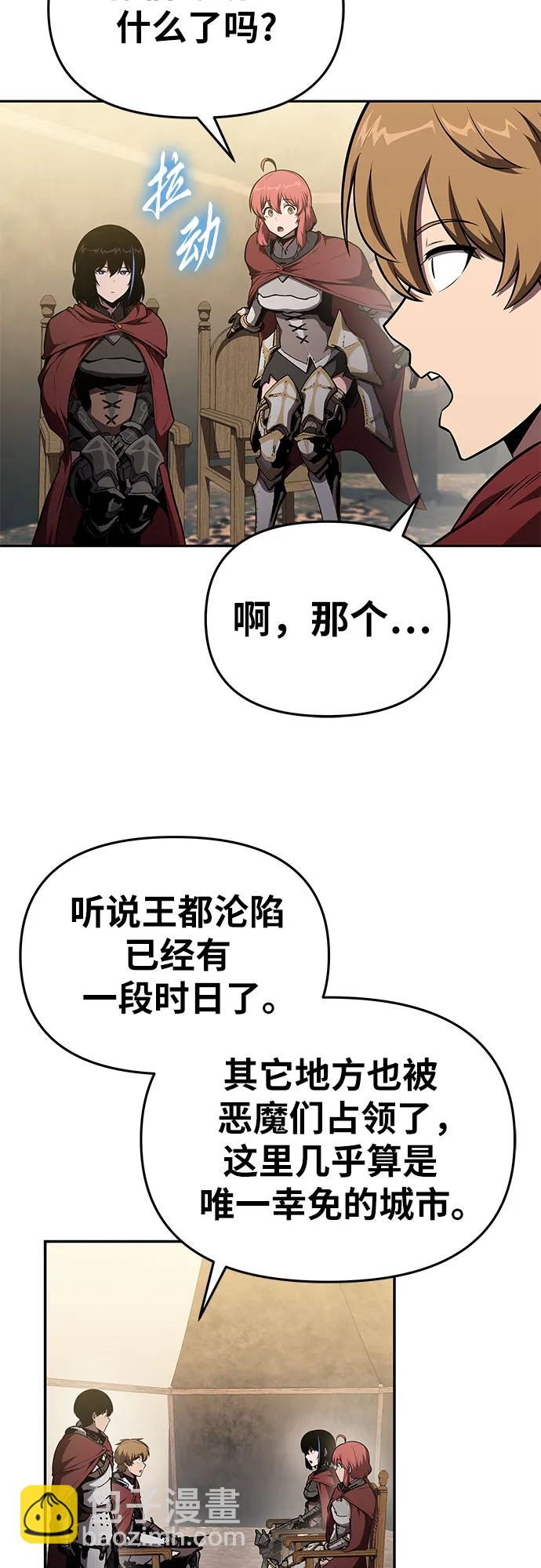 [第96话] 莱昂哈特（3）60