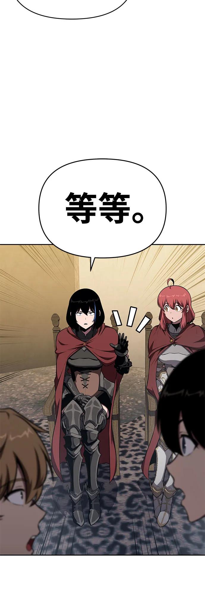 [第96话] 莱昂哈特（3）65