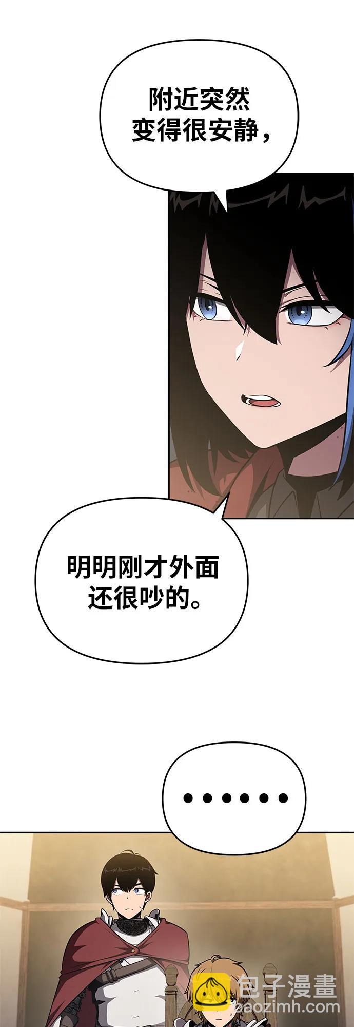 [第96话] 莱昂哈特（3）66