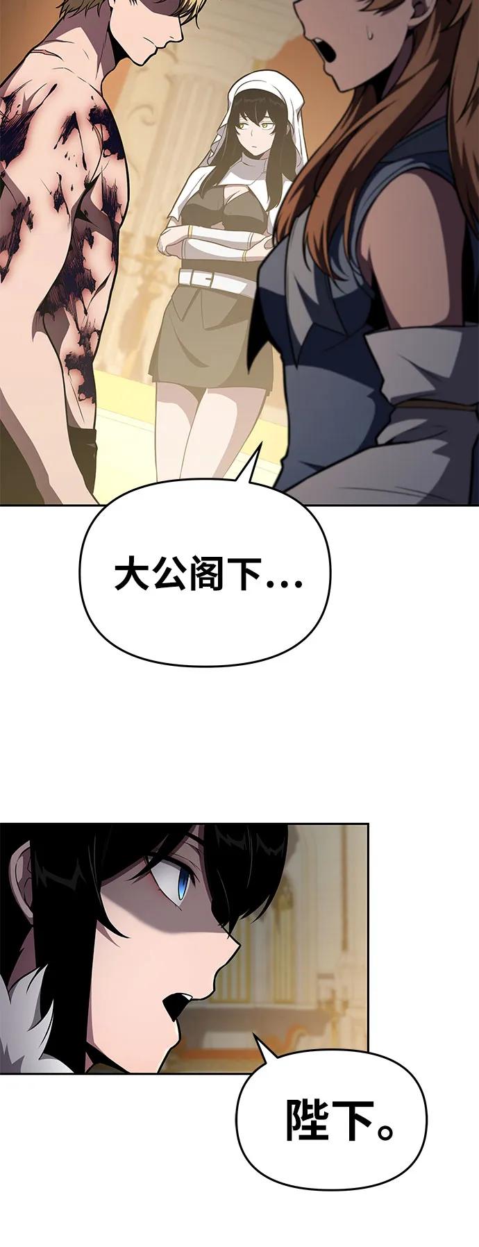 [第96话] 莱昂哈特（3）7