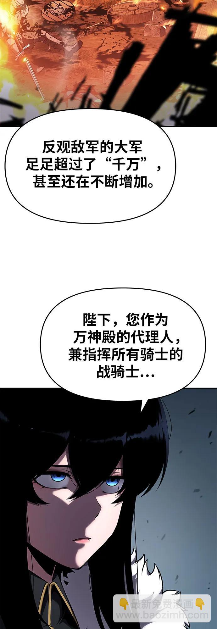 [第96话] 莱昂哈特（3）9