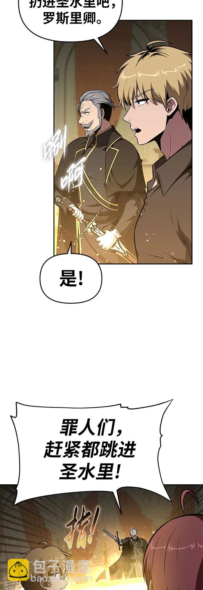 [第97话] 最后的圣杯17